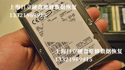 日立移动硬盘插在电脑有异响数据恢复