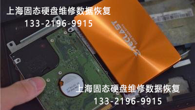 台电固态硬盘插入电脑识别不到维修数据恢复