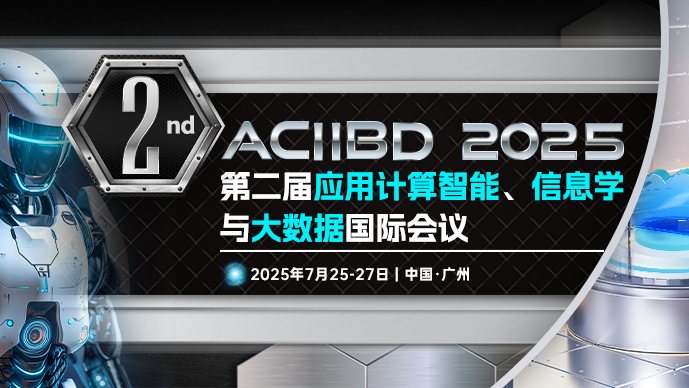 【EI 、Scopus检索】第二届应用计算智能、信息学与大数据国际会议(ACIIBD 2025)