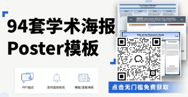 博客园-海报模板