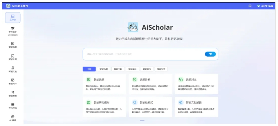 微信截图_20250912133712