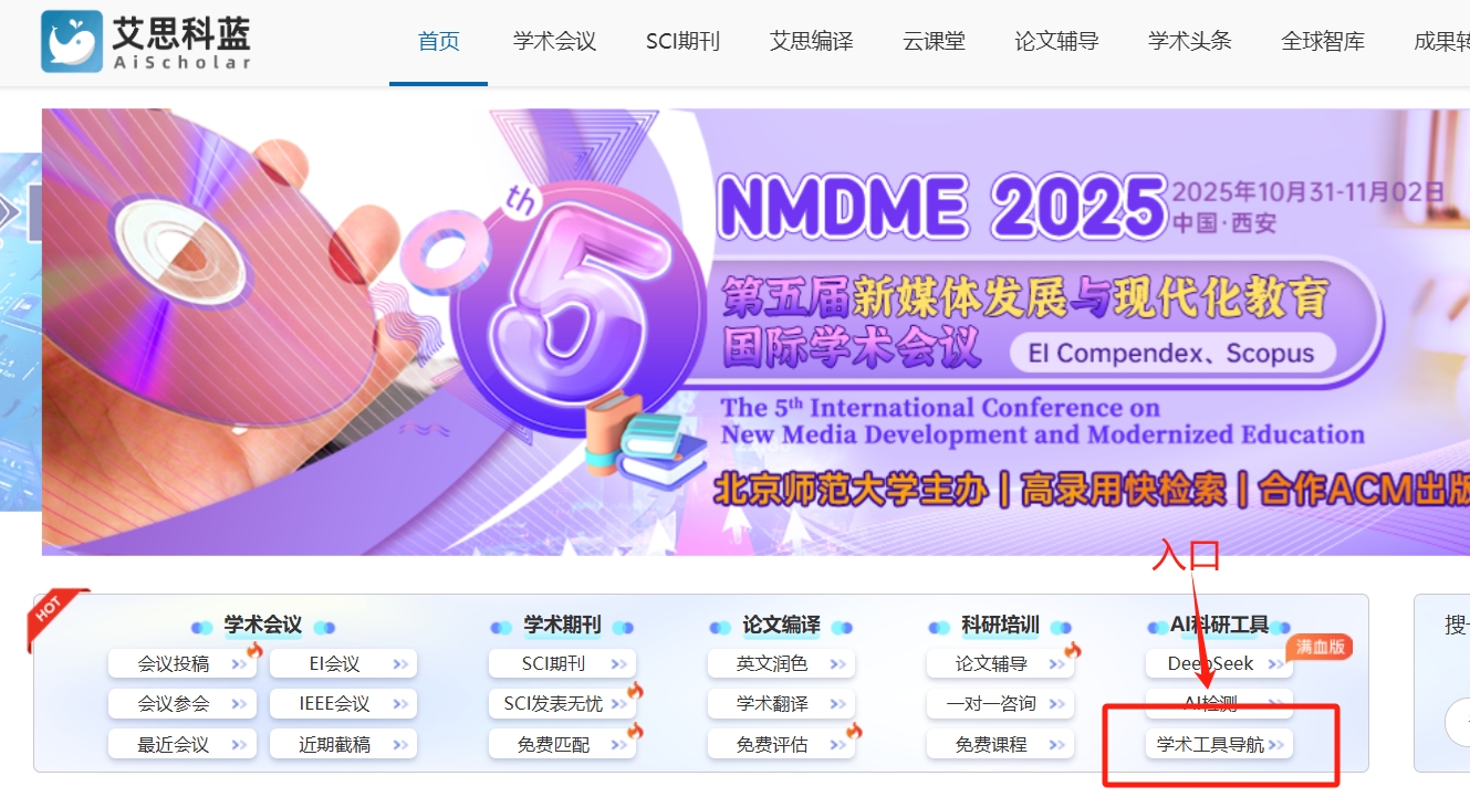 微信截图_20250915153500