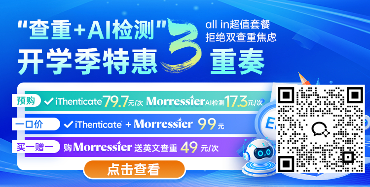 英文论文查重-2025博客园