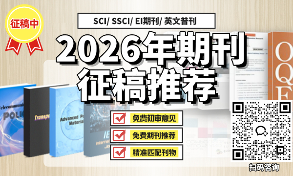 2026 期刊-博客园