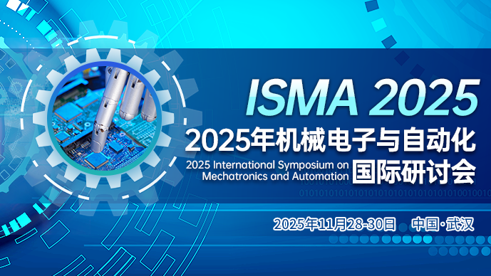 【SAE出版】2025年机械电子与自动化国际研讨会（ISMA 2025）
