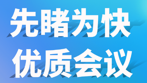 2025学术会议周历 | 前沿会议速递 | 12月12-14日高含金量国际学术会议重磅来袭 | 科研人不容错过