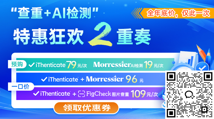 2026-博客园-查重