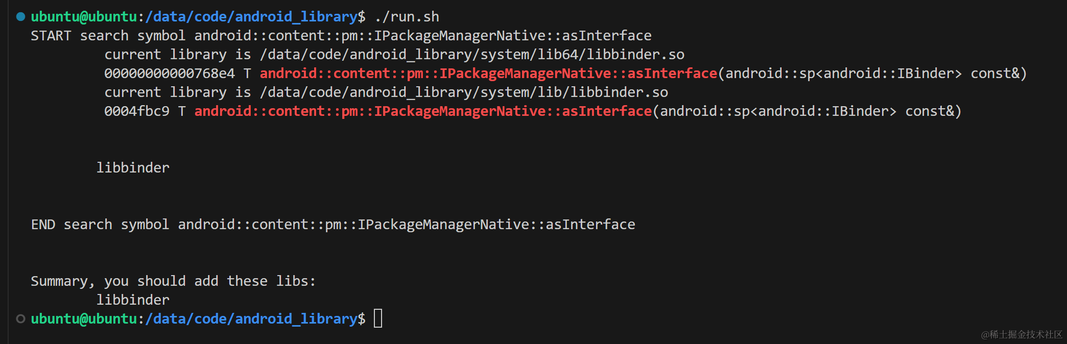 android_find_symbols