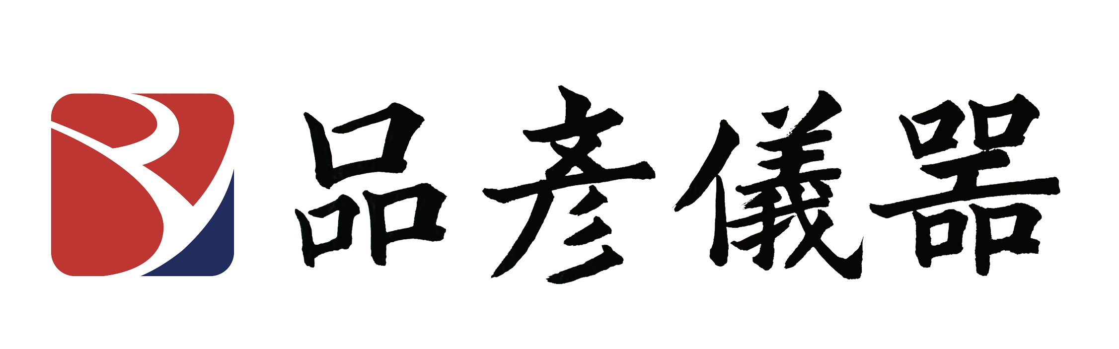 品彦公司logo