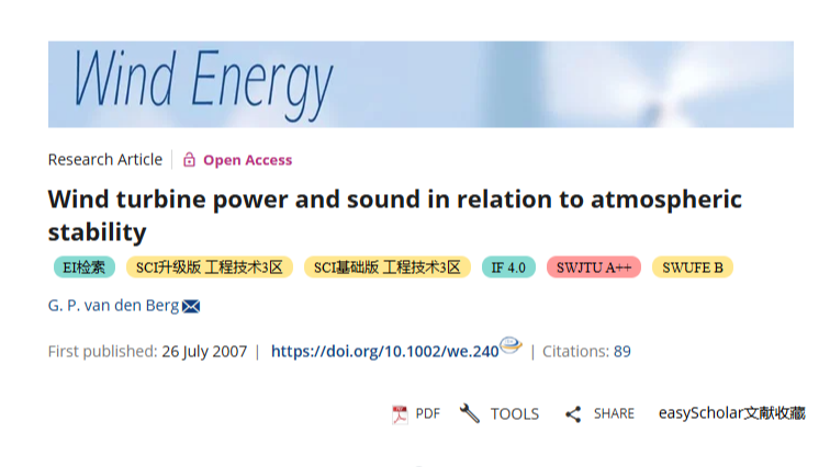 文献解读：风电机组功率、噪声与大气稳定性的关系