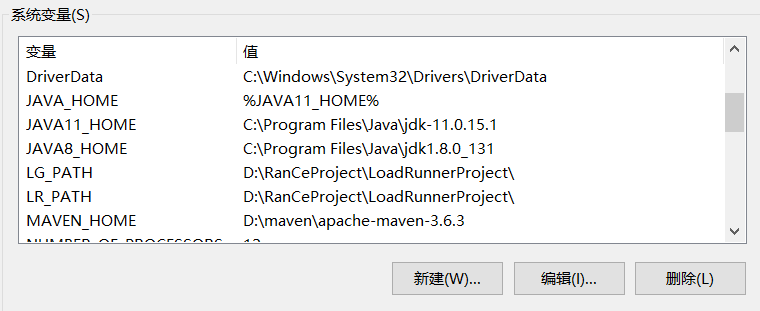 在系统中部署两个版本JDK实现自由切换（windows