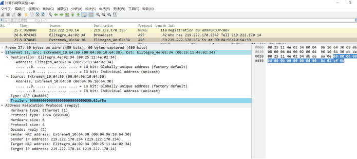 wireshark抓包分析以太网 MAC 帧分析