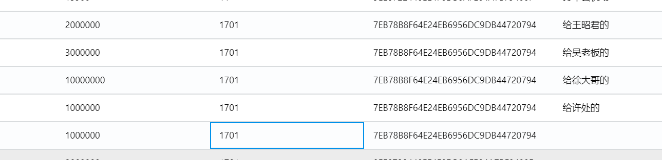 image-20250110031038712