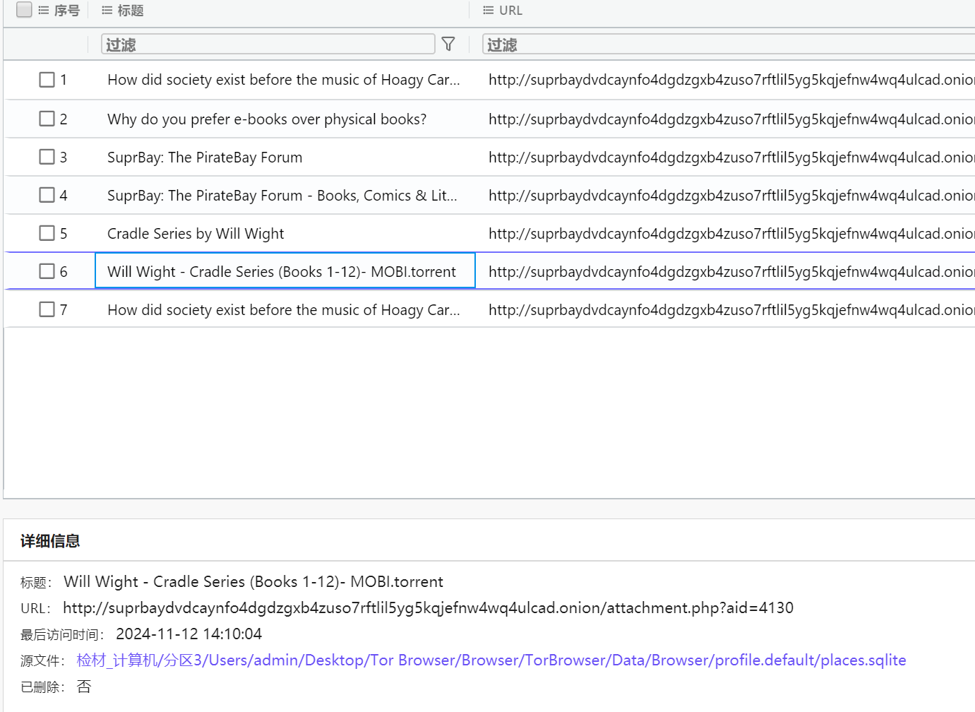 image-20250110011800173