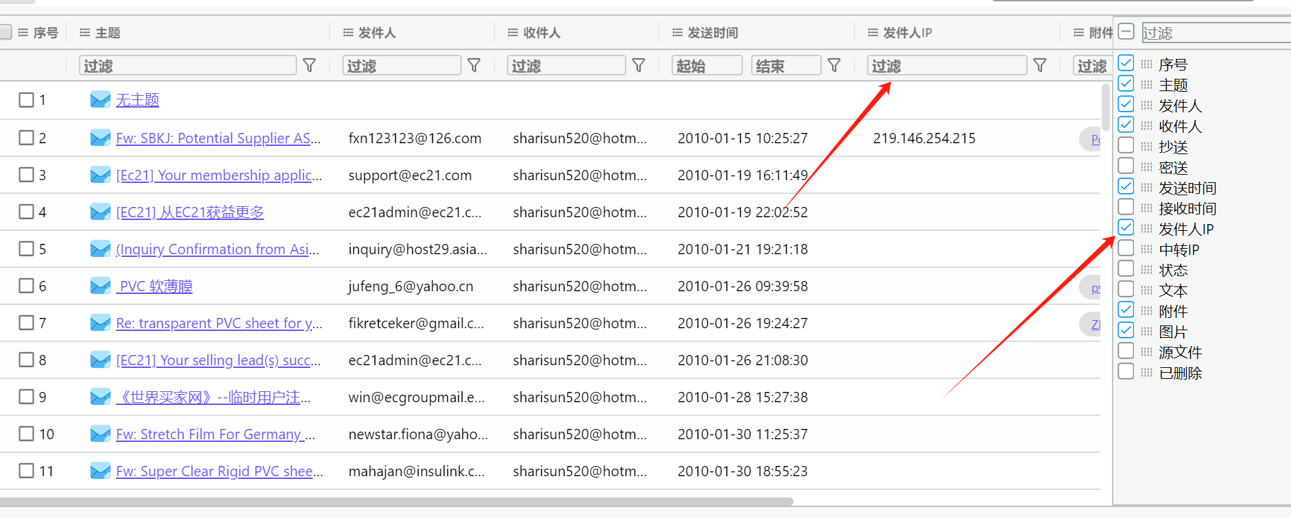 image-20250110005558757