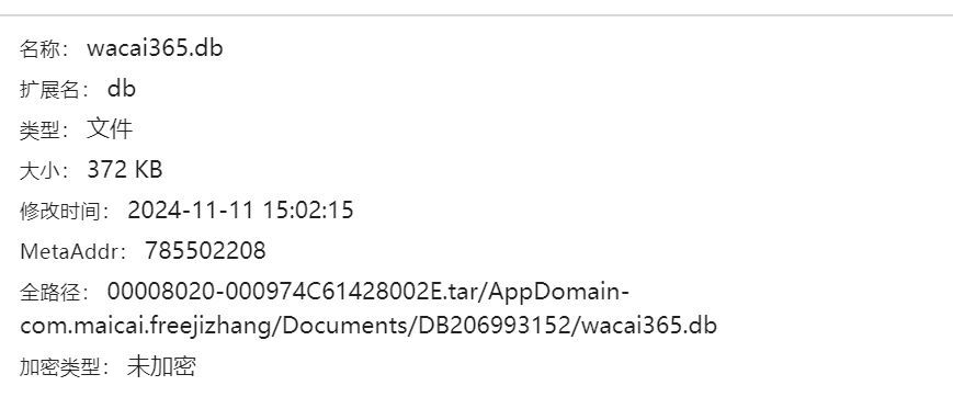 image-20250110025519702