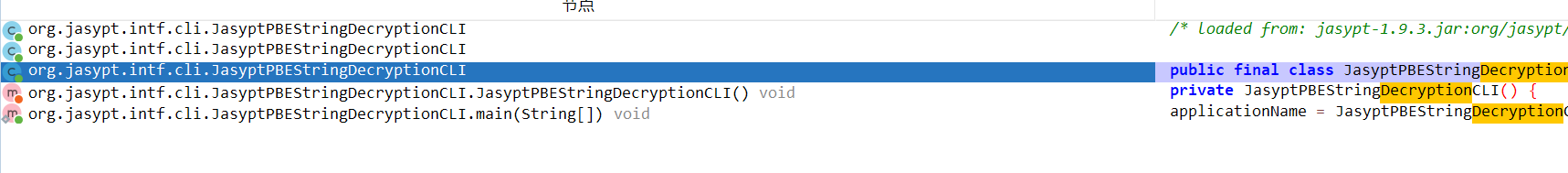 image-20250115040740840