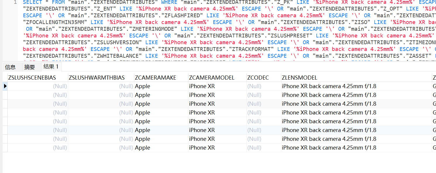 image-20250324195135670