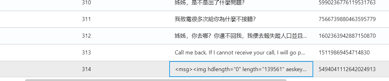 image-20250324174144000