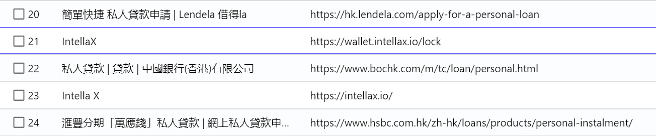 image-20250324181724082