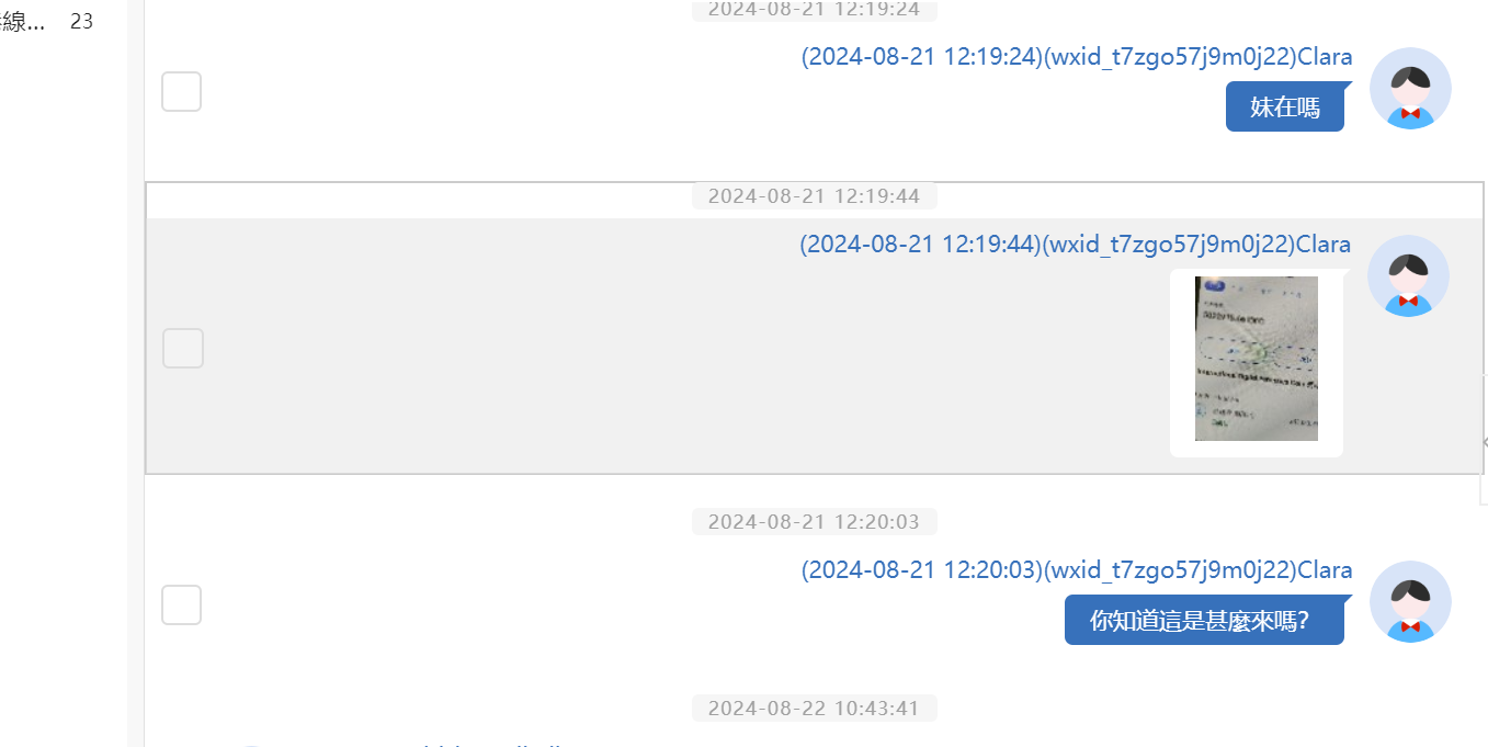 image-20250325085039573