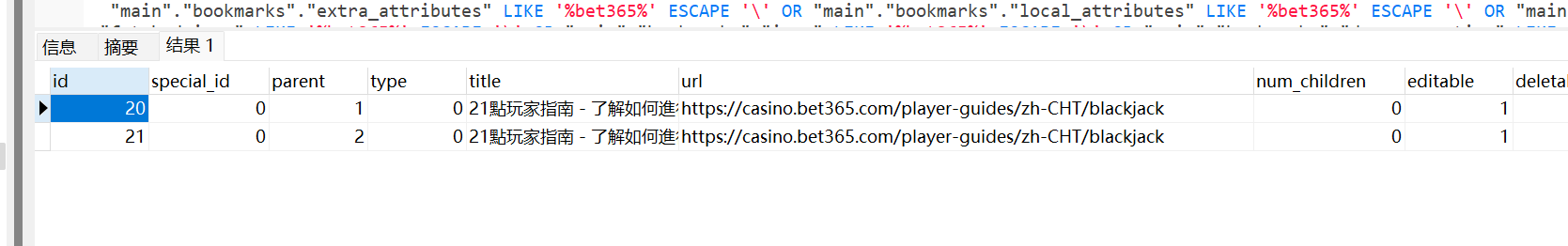 image-20250324193657993