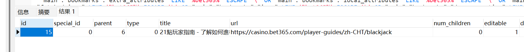 image-20250324193714178