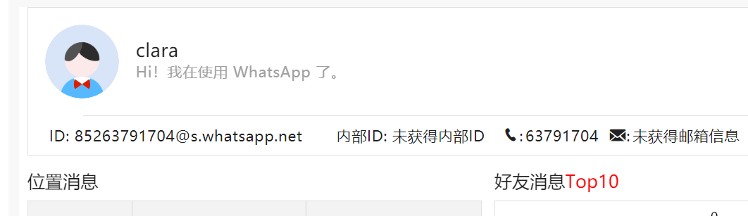 image-20250325084825629