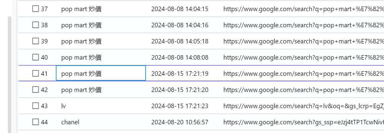 image-20250324202707434