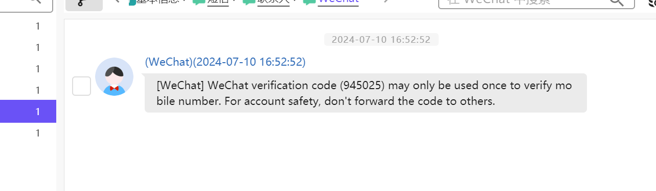 image-20250325085104623