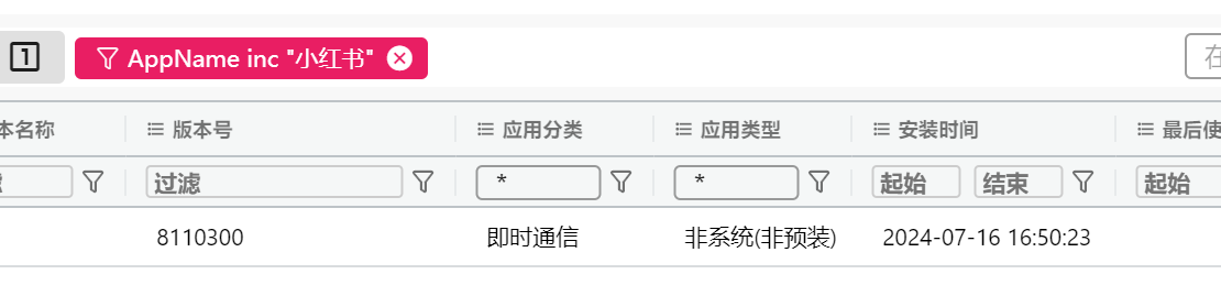 image-20250325084916855