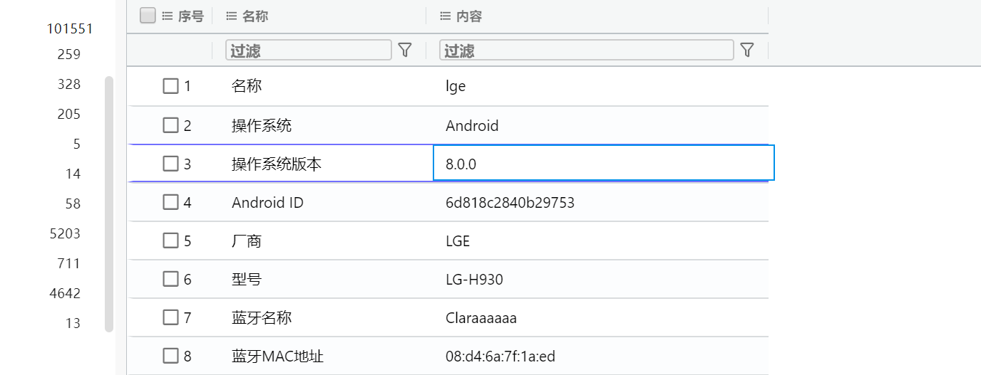 image-20250324200606038