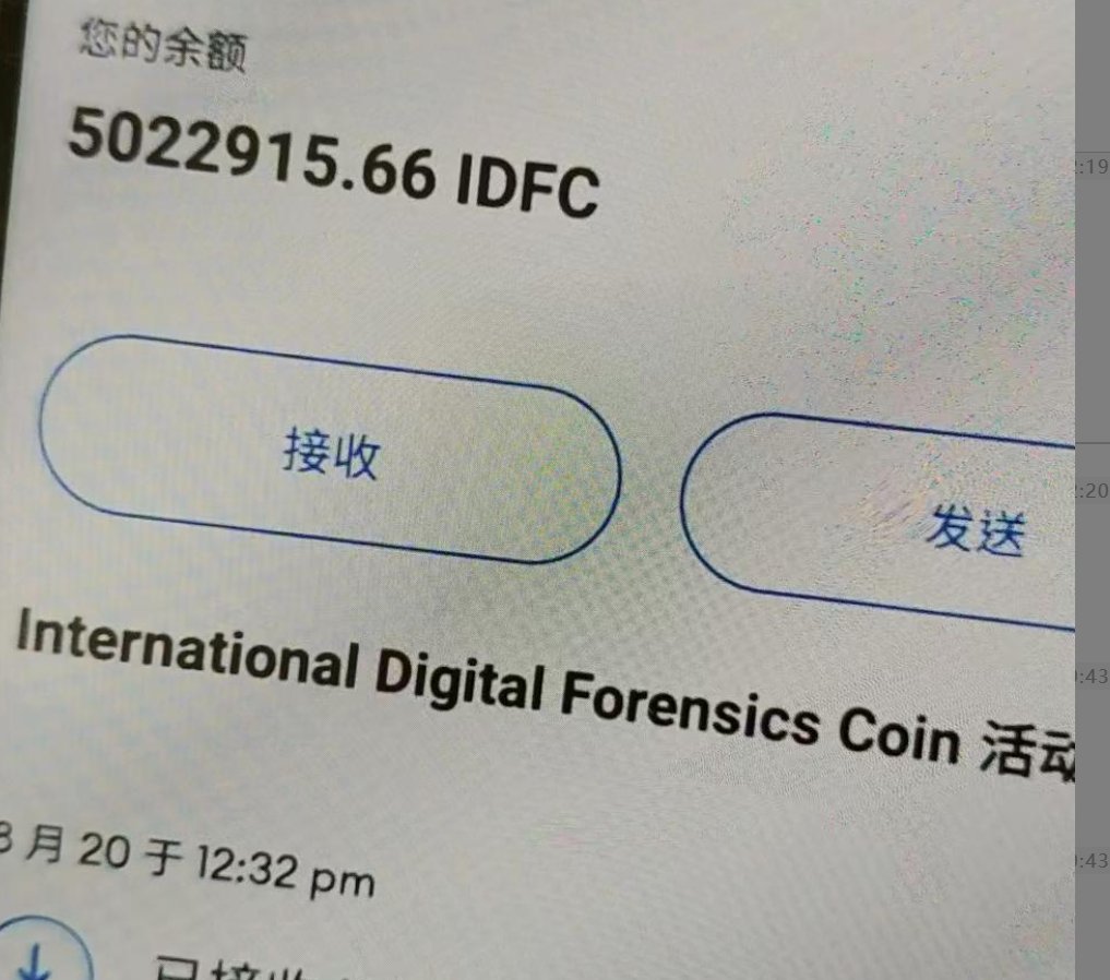 image-20250324194013093