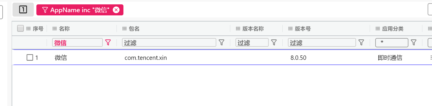 image-20250324175048126