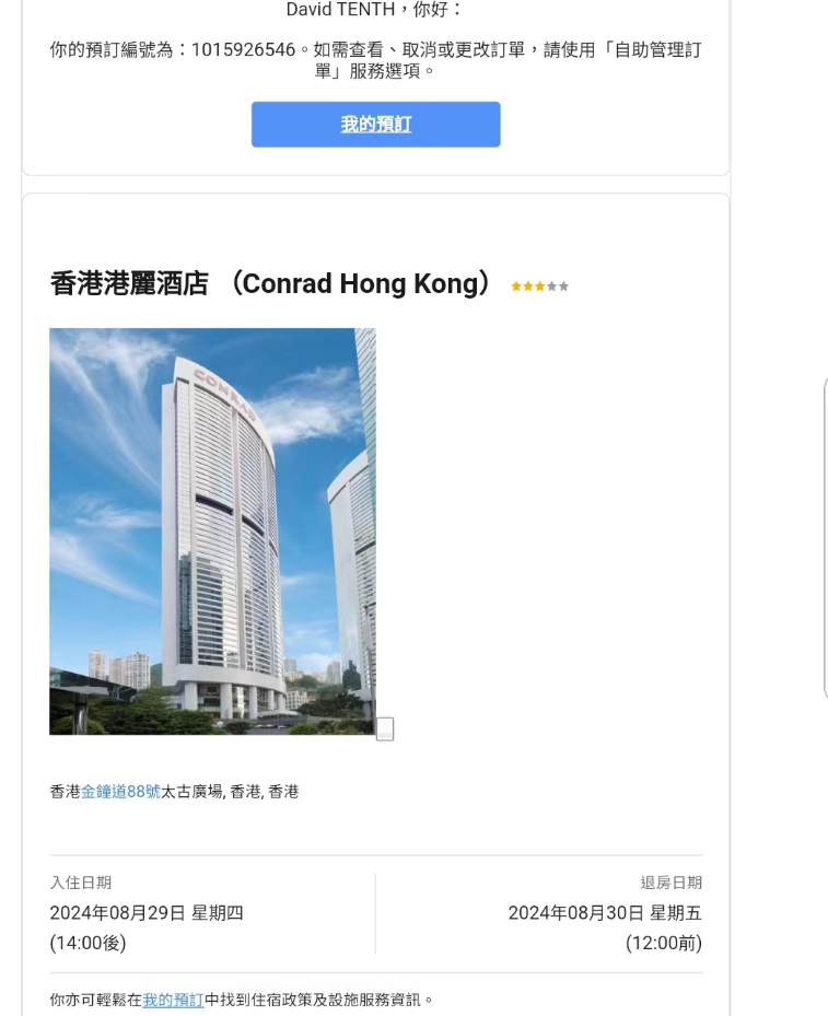 image-20250325085541617