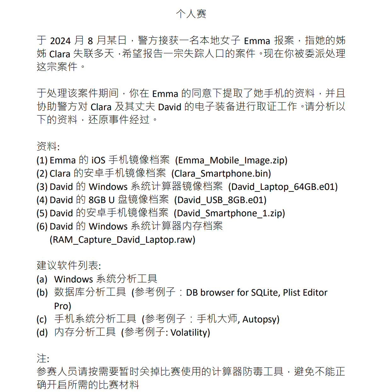 image-20250324112311150