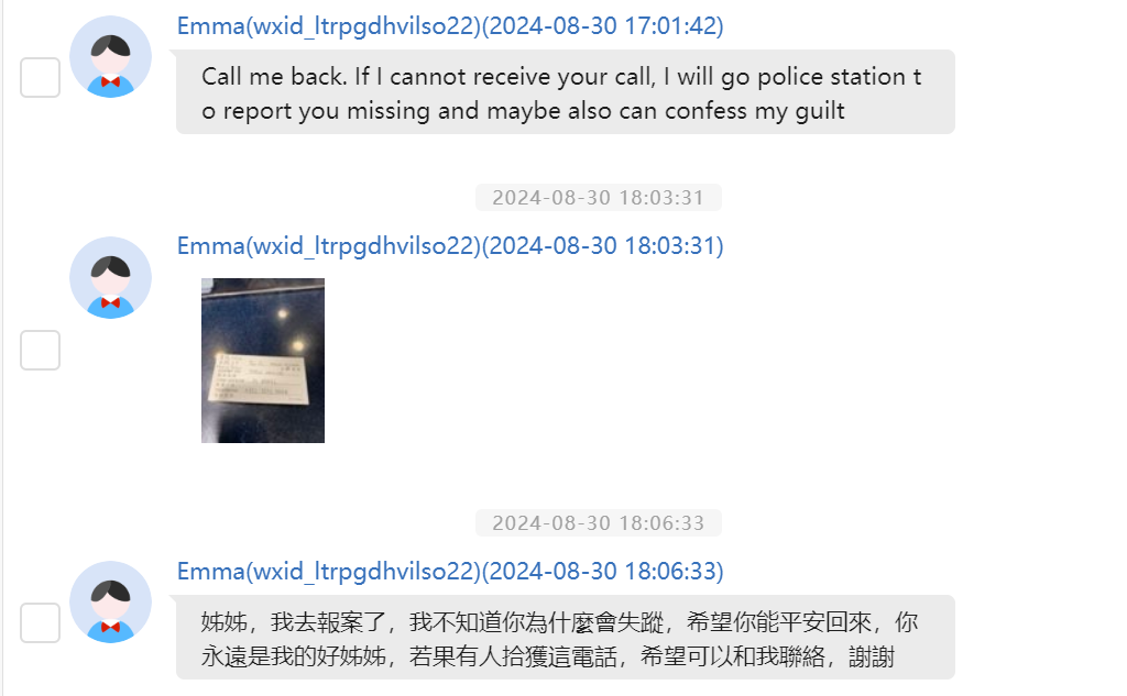 image-20250324172931479