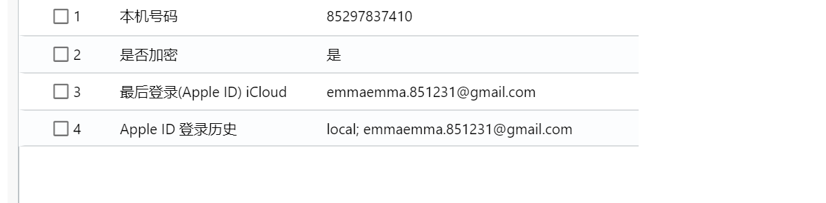 image-20250324180021057