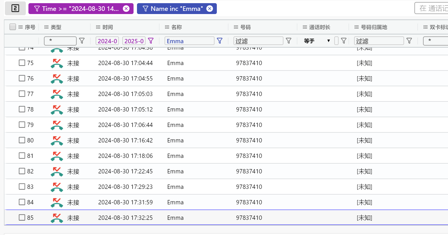 image-20250324174638701