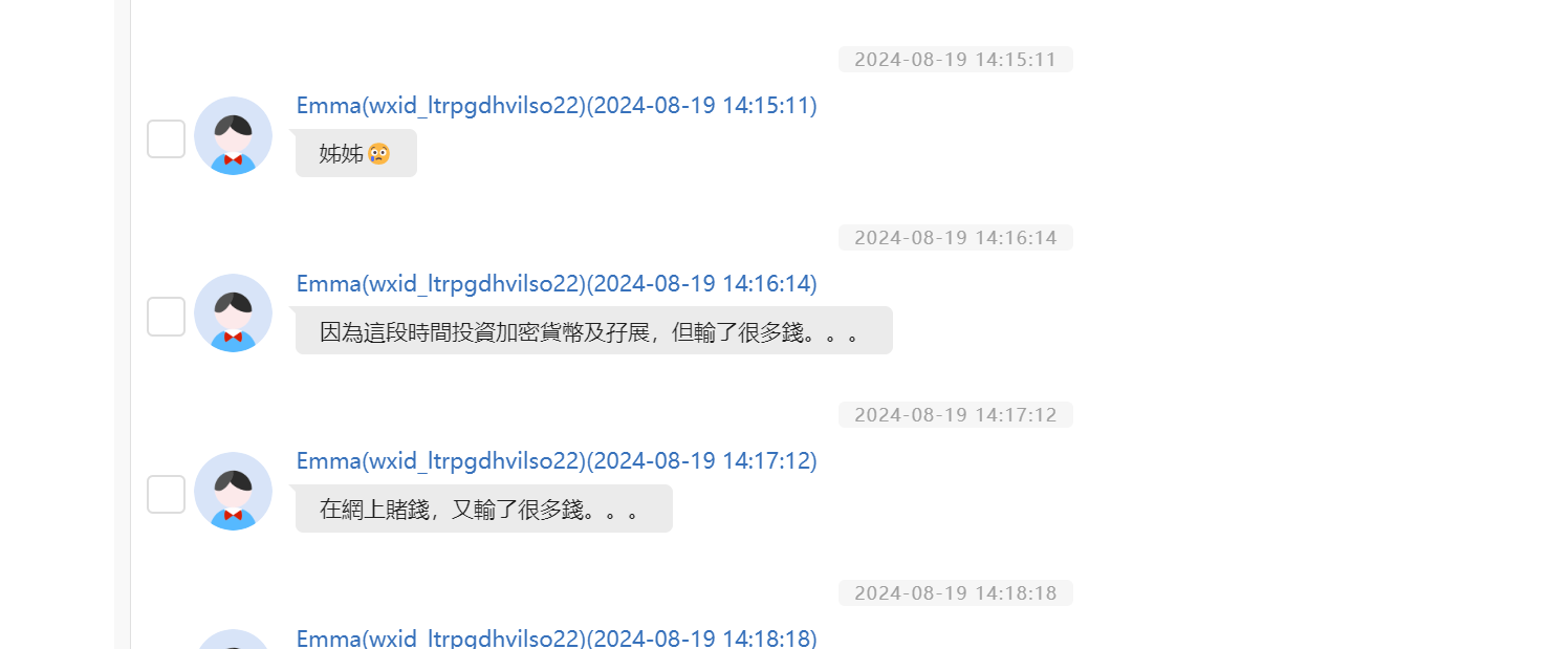 image-20250324180757795