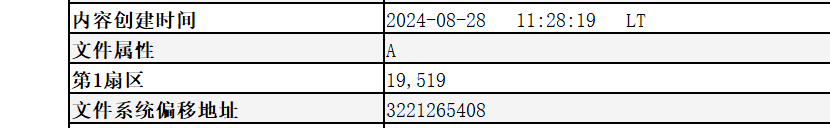 image-20250326160711744