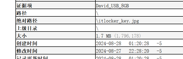 image-20250326160647367