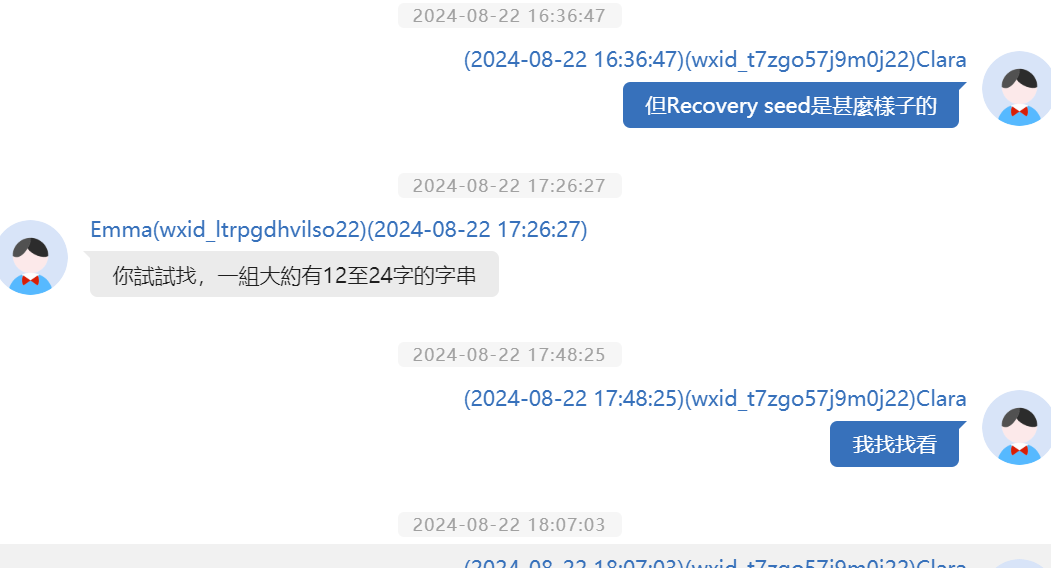 image-20250326164114247