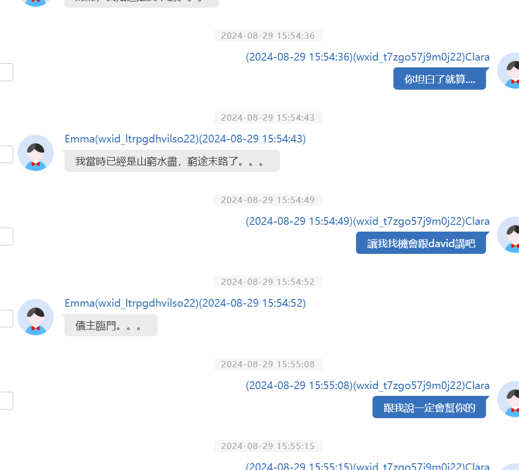 image-20250326164315521