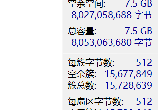 image-20250325200442850