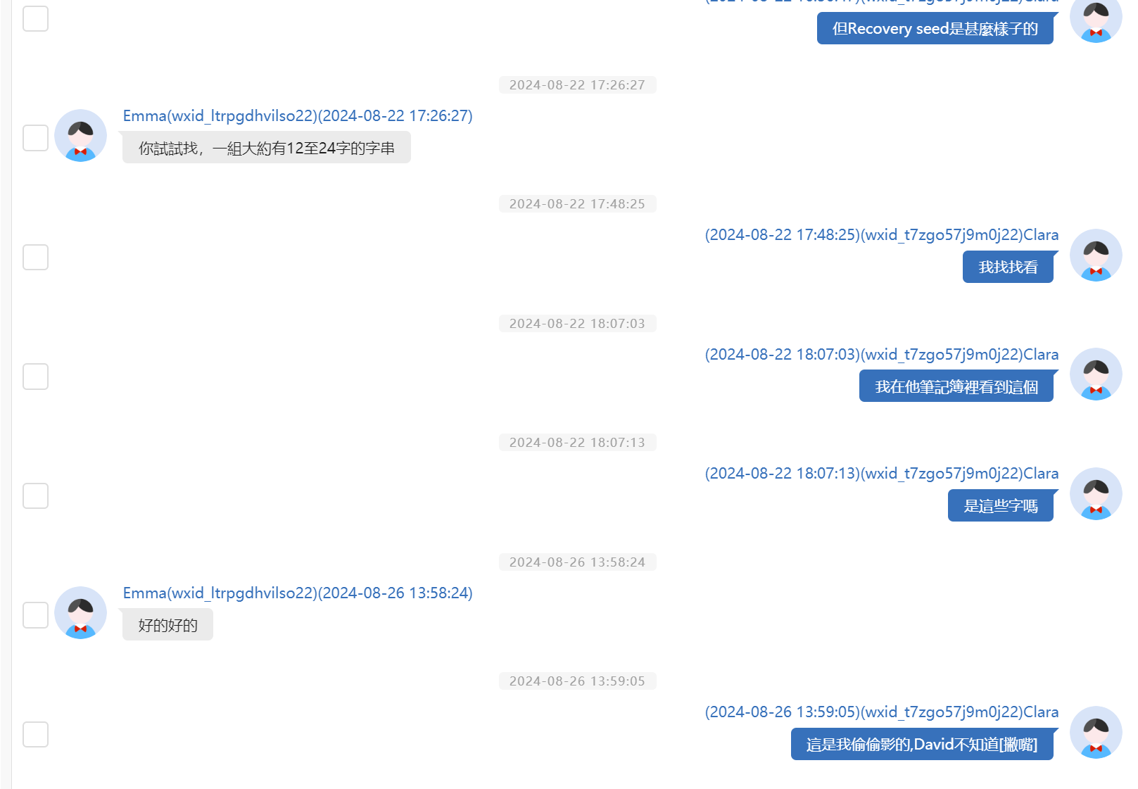 image-20250325090455459