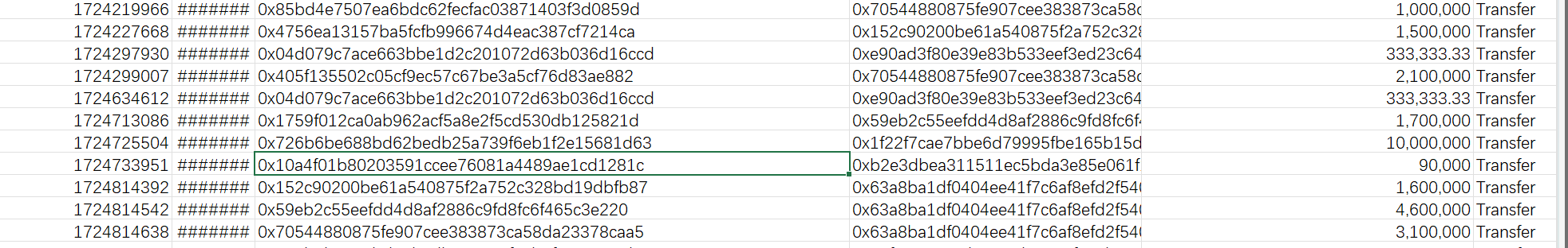 image-20250326170241822