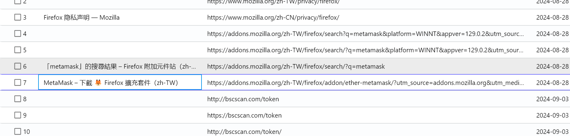 image-20250326163748998