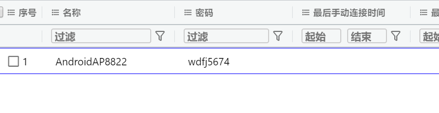 image-20250325091715671