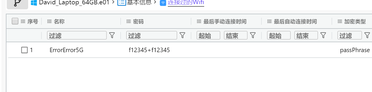 image-20250326163837320